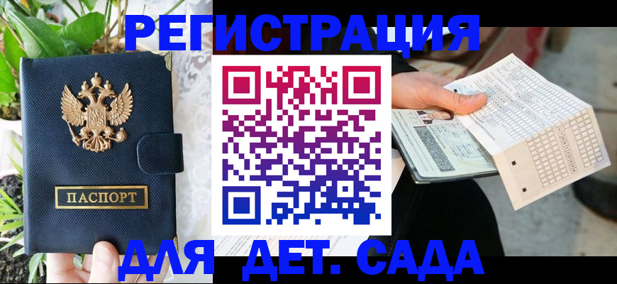 пропишу в квартире в Заводоуковске