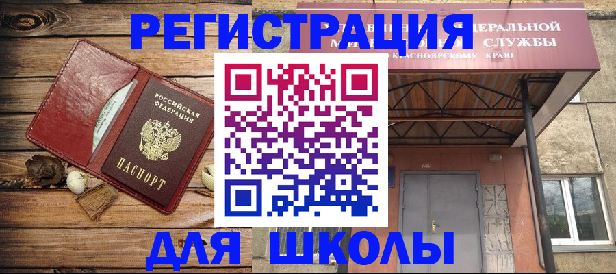 временная регистрация госуслуги в Заводоуковске